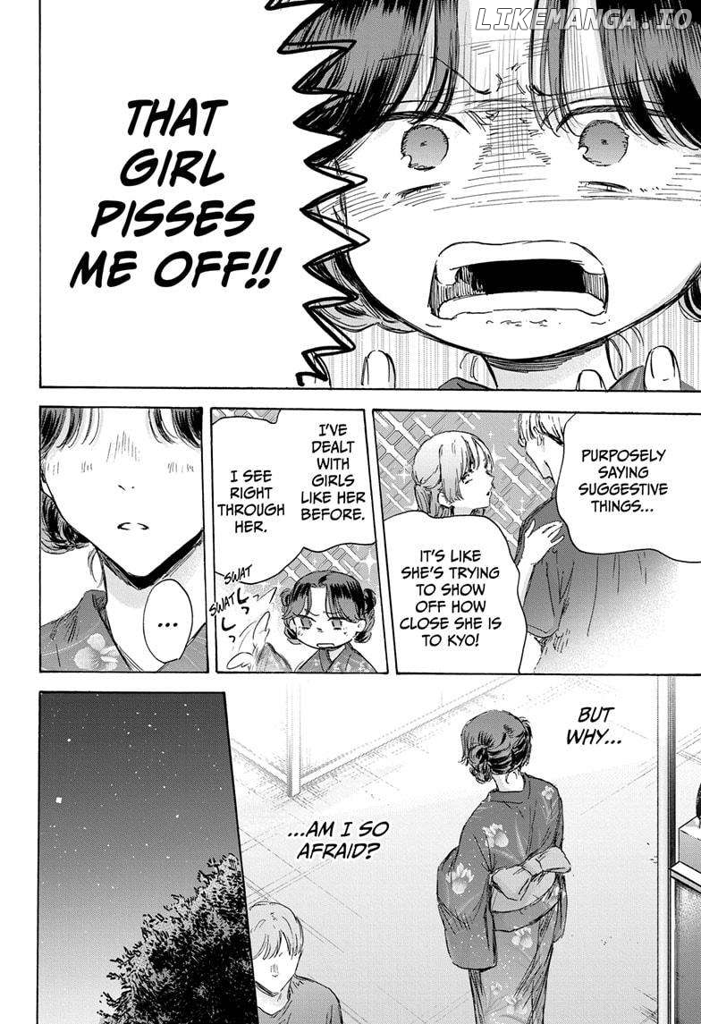 Blue Box, Chapter 150 image 12